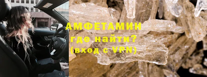 Amphetamine VHQ  мориарти формула  Губкин 