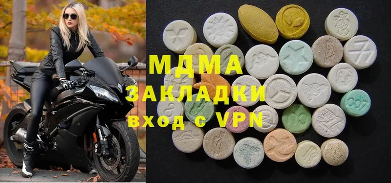 где продают   Губкин  МДМА VHQ 