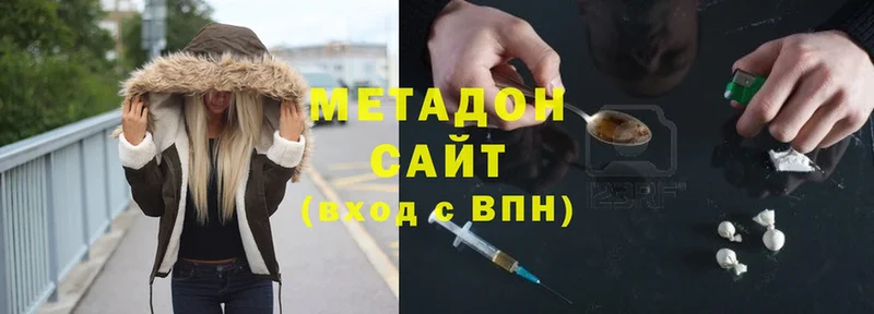 мега как зайти  Губкин  Метадон мёд 